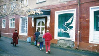 scan0055