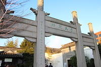 2013-01-12 Chinese Garden