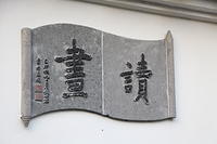 IMG 0611